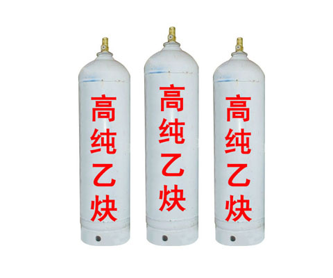 乙炔气