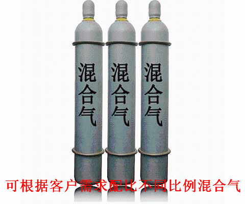 混合气